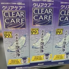 480mL 大容量 ソフトコンタクト洗浄液x13本セット - メルカリ