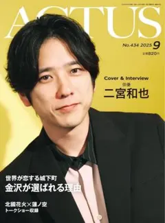 2025年最新】匠心者のホンネの人気アイテム - メルカリ