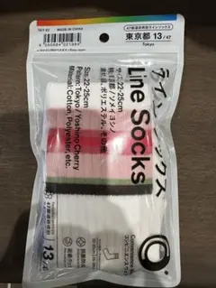 ❤️本日発送　東京❤️ ファミリーマート 47都道府県別　ソックス　22-25cm