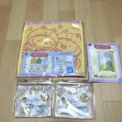 すみっこぐらし　1番くじ　4点セット　ハンドタオル　小物入れ　巾着