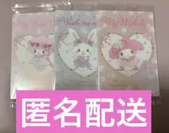 サンリオキャラクターズ　ウエハース11 　3枚セット