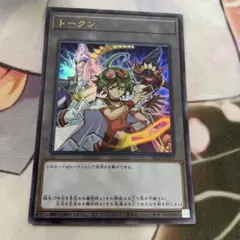 遊戯王 トークン