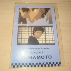 コラボカフェ 家庭教師ヒットマンREBORN! 山本武