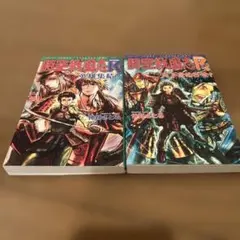 Item thumbnail for item a87dafa7-a177-4c9f-aee0-a5604089d65a