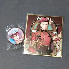 アイナナ 狗丸トウマ 缶バッジ 色紙