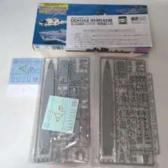 2026年最新】護衛艦くらまの人気アイテム - メルカリ
