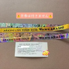 2026年最新】銀テープ we areの人気アイテム - メルカリ