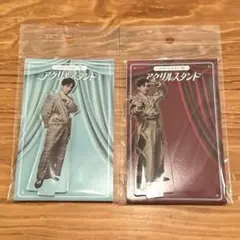 M!LK のぞいてみるく？展 アクリルスタンド A B吉田仁人 2点セット