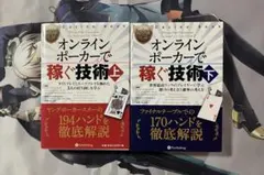 Item thumbnail for item 3c8dce8e-a002-4578-9e64-58d6e0661eba