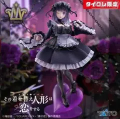 タイクレ限定 その着せ替え人形は恋をする T-most 喜多川海夢 黒江雫ver