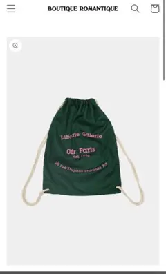 ナップサック バックパック