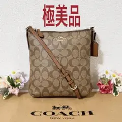 【極美品】COACH コーチ ショルダーバッグ 斜めがけ シグネチャー チャーム