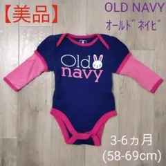 【美品】60cm　OLDNAVY　長袖ロンパース　ピンク&紺　うさぎ　女の子