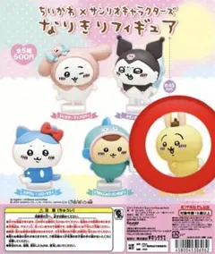 ちいかわ × サンリオキャラクターズ フィギュア ポムポムプリン うさぎ