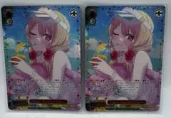 Chouchou 超主役 ラプリア SP 2枚 | Mercari