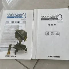 Item thumbnail for item 8780d039-8185-4994-8b0a-9c55889f01c4