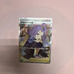 2026年最新】アセロラの予感の人気アイテム - メルカリ