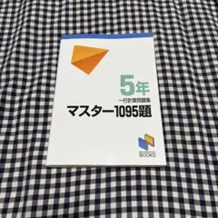 Item thumbnail for item 54225a97-9999-483a-8e4b-f48efb1f0520