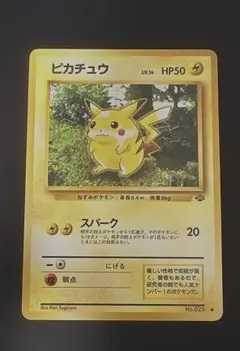 ポケモンカード ゴマゾウ 071/PCG-P プロモ 明治 2枚セット+おまけ