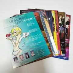ARISEMIND CROW kagrra フライヤーとセットリスト10枚　V系 ARISEMIND CROW kagrra フライヤーとセットリスト10枚 V系