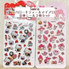 【海外正規品】Sanrio ハローキティ＆マイメロディ 立体シール2枚セット