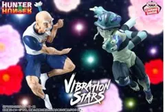 HUNTER×HUNTER VIBRATION STARS ネテロ メルエム　②