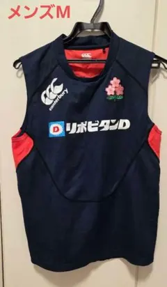 東芝ブレイブルーパス東京 ノースリーブシャツ ラグビー カンタベリー