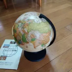 地球儀 机上アクセサリー