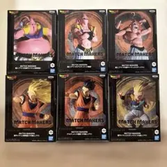 MATCH MAKERS ドラゴンボール フィギュア 6体セット