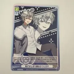 専用出品　購入❌　からぴち ヒロ ヴァイス横ビジュ 専用出品 購入❌ からぴち ヒロ ヴァイス横ビジュ - メルカリ