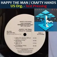 ★HAPPY THE MAN / CRAFTY HANDS★Test Press