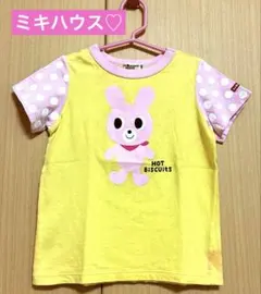 ミキハウス　ホットビスケット　うさぎさん♡半袖カットソー