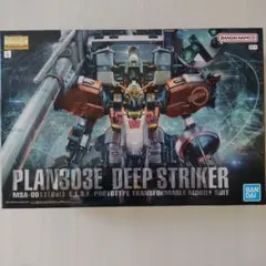 2026年最新】MG 1/100 ディープストライカーの人気アイテム - メルカリ