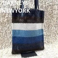未使用級✨バーニーズニューヨーク　ボーダー　メッシュバッグ　A4収納　近年のサムネイル