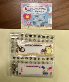 お名前アップリケ風アクリルチャーム ウサハナ ポムポムプリン