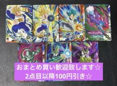 ドラゴンボールスーパーダイバーズ　5弾　SR まとめ売り　7枚