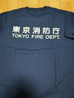 東京消防庁 Tシャツ ネイビー Lサイズ　※救助服 東京消防庁 Tシャツ ネイビー Lサイズ ※救助服 - メルカリ
