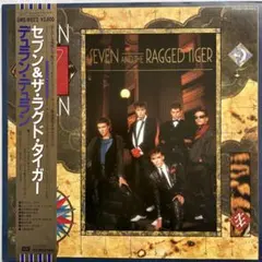 デュラン・デュラン『セブン・アンド・ザ・ラグド・タイガー』LPレコード