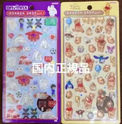 【国内正規品】　ベイマックス プーさん ボンボンドロップシール　2枚セット