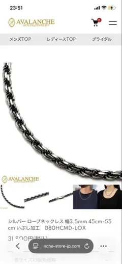 AVALANCHE シルバー925 ロープチェーン 60cm クロス ペンダント AVALANCHE シルバー925 ロープチェーン 60cm クロス ペンダント - メルカリ
