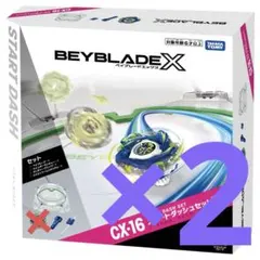 全新未使用 爆旋陀螺X CX-16 起手衝刺套裝 C 兩盒裝