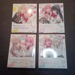 新品 わたなれ Blu-ray 1 2巻 セット 特典ビジュアルカード アクスタ