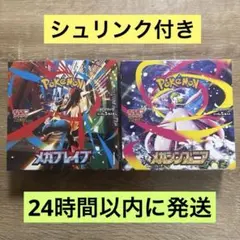【シュリンク付き】 メガブレイブ&メガシンフォニア 各1BOX