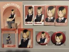 ハイキュー　東武動物公園　孤爪研磨