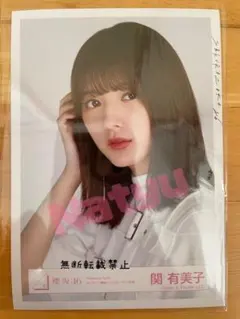 2026年最新】関有美子生写真の人気アイテム - メルカリ