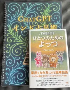 ChatGPT インド占星術☆タロットソニックさん ChatGPT インド占星術☆タロットソニックさん - メルカリ
