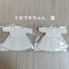④　新品　ミキマキちゃん 服　セット　11cm　リカちゃんキャッスル　お人形教室
