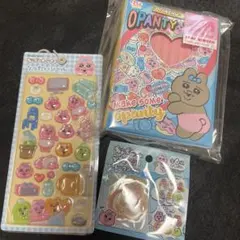 おぱんちゅうさぎ　りったいシール　シール帳　フレークシール　バインダー　セット