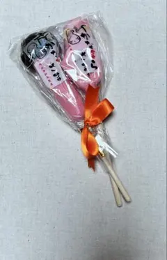 かなまら祭り　かなまら&ひめセット　川崎大師お祭り飴　2025