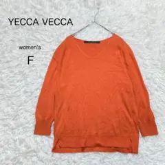 【YECCA VECCA】Vネックニット 薄手 春秋 オレンジ【F】ゆったりのサムネイル